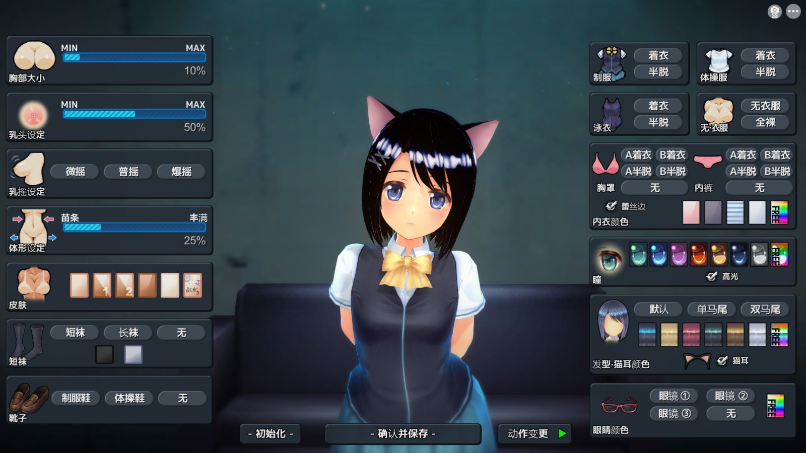 【汉化SLG/全动态/3D】奉課後轮➹中毒 Ver1.02 步兵汉化版+完美存档【7.5G】 畅玩游戏 预览第4张-XACG动漫资源社——中文ACG动漫游戏社区 【汉化SLG/全动态/3D】奉課後轮➹中毒 Ver1.02 步兵汉化版+完美存档【7.5G】 畅玩游戏 预览第4张