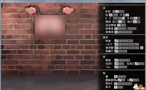 【希尔薇番外】壁尻的希尔薇!壁尻ジェネレーター kabeshiri 畅玩游戏 预览第1张-XACG动漫资源社——中文ACG动漫游戏社区