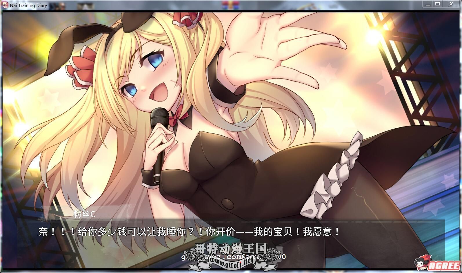 【养成SLG/中文/双版本】奈的调教日记 V1.1中文步兵版[PC+安卓]【1G】【更新】 畅玩游戏 预览第3张