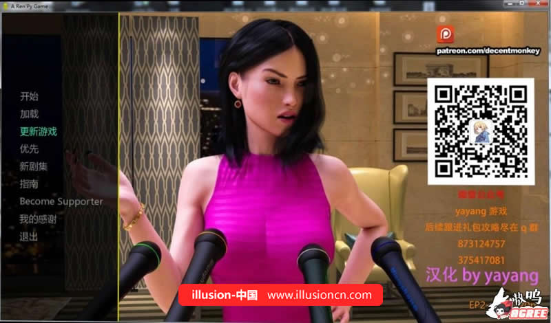 【欧美ADV/汉化/双版本】时尚女王·莫妮卡大冒险第二季V0.9 PC+安卓完整汉化版【5G】 畅玩游戏 预览第1张-XACG动漫资源社——中文ACG动漫游戏社区