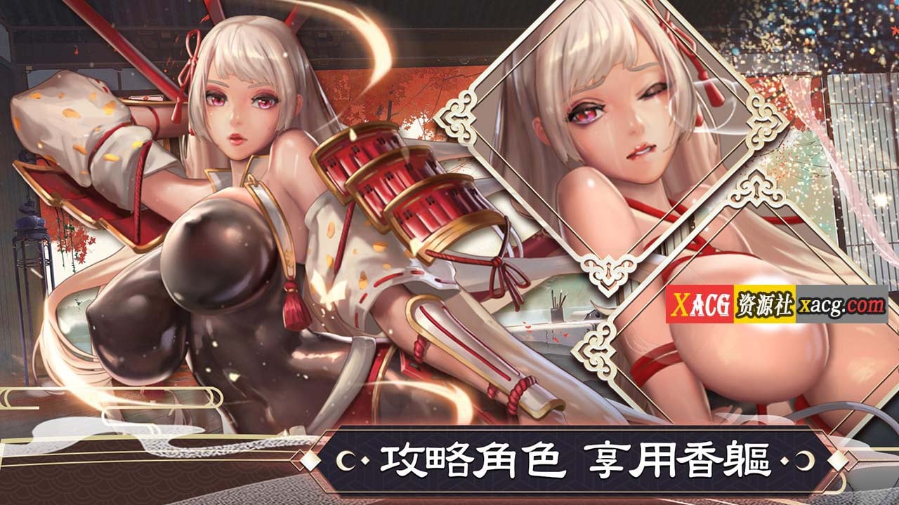 【中文手游/步兵】逆王传说—三上悠亞代言黃遊【安卓】 手游专区 预览第14张