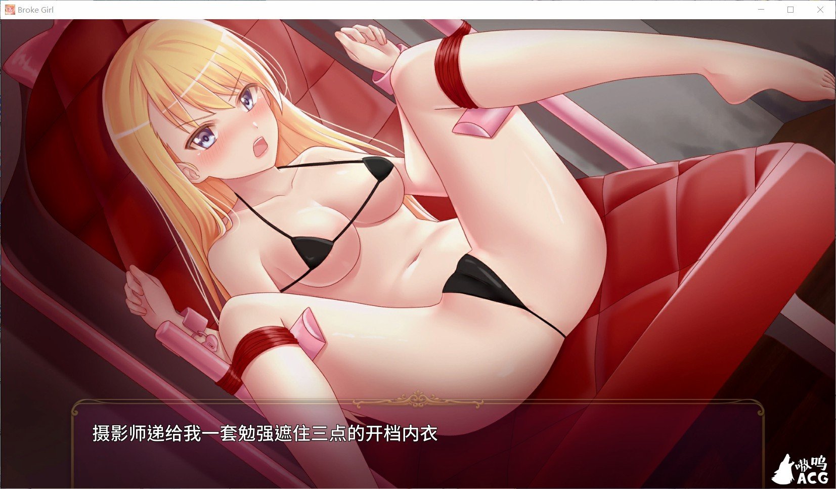 【国产SLG/官中】负债千金！Ver1.12 官中无码破解版【PC+安卓】【多空/1.4G/百度】 畅玩游戏 预览第4张