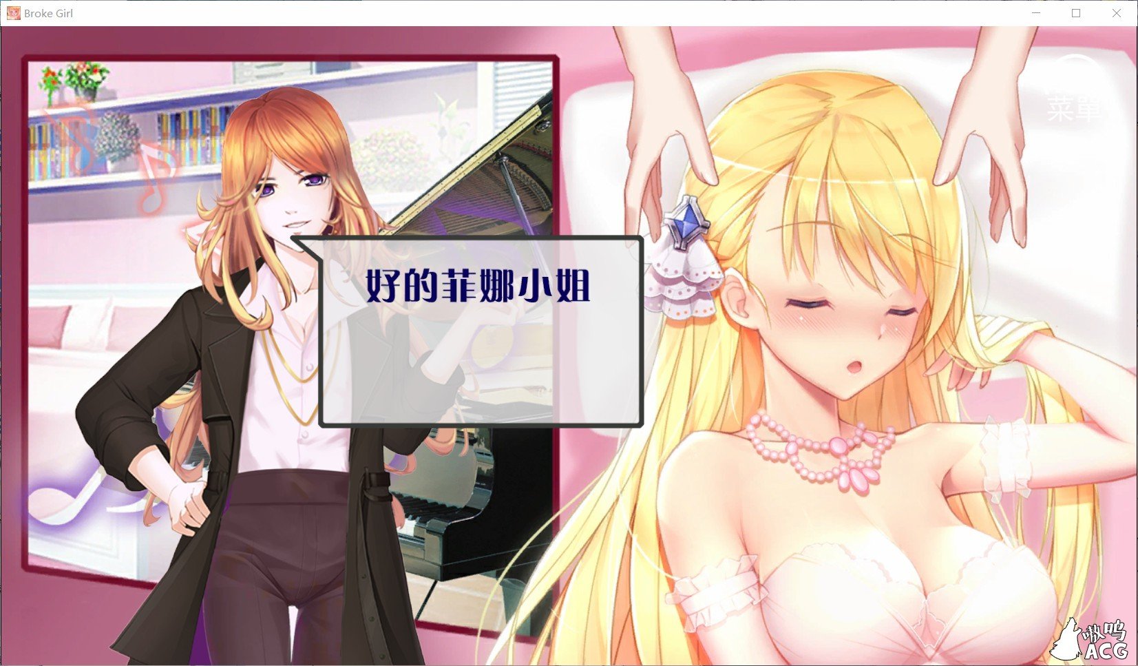 【国产SLG/官中】负债千金！Ver1.12 官中无码破解版【PC+安卓】【多空/1.4G/百度】 畅玩游戏 预览第3张