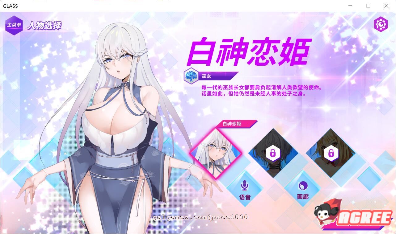 【互动SLG/中文/步兵】GLASS-镜花水月 STEAM官方中文步兵版+作弊【450M/全CV】 畅玩游戏 预览第7张-XACG动漫资源社——中文ACG动漫游戏社区 【互动SLG/中文/步兵】GLASS-镜花水月 STEAM官方中文步兵版+作弊【450M/全CV】 畅玩游戏 预览第7张