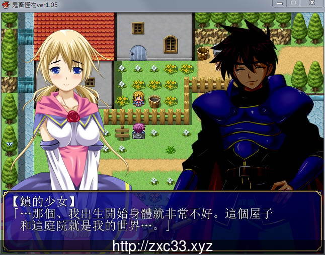 鬼畜怪物:禽兽之男魔物娘捕获牧场化 V1.05完全汉化版+存档【1.2G】 畅玩游戏 预览第10张-XACG动漫资源社——中文ACG动漫游戏社区