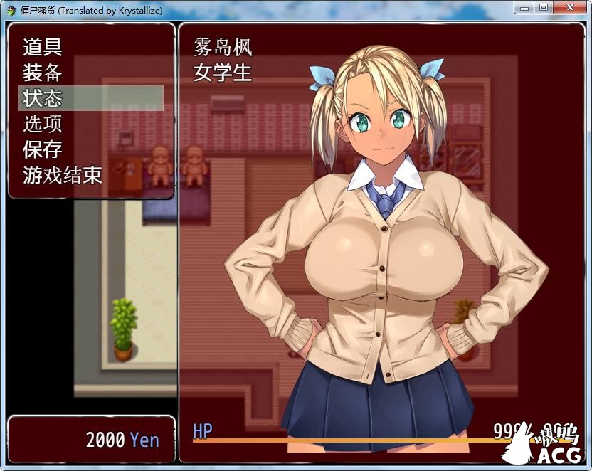 【ARPG/御光盟国】僵尸骚~货♥黑皮碧池在末世！ゾンビッチ 精翻汉化版【新汉化/安卓+PC/1.2G】 畅玩游戏 预览第2张