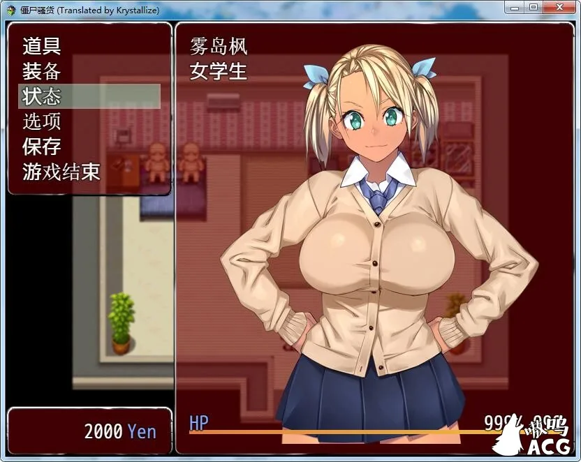 【ARPG/御光盟国】僵尸骚~货♥黑皮碧池在末世!ゾンビッチ 精翻汉化版【新汉化/安卓+PC/1.2G】 畅玩游戏 预览第2张-XACG动漫资源社——中文ACG动漫游戏社区 【ARPG/御光盟国】僵尸骚~货♥黑皮碧池在末世!ゾンビッチ 精翻汉化版【新汉化/安卓+PC/1.2G】 畅玩游戏 预览第2张