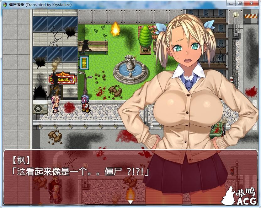 【ARPG/御光盟国】僵尸骚~货♥黑皮碧池在末世！ゾンビッチ 精翻汉化版【新汉化/安卓+PC/1.2G】 畅玩游戏 预览第3张