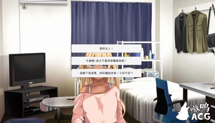 【AVG/动态/官中】黑肉妹妹開飛機 v1.1 官方中文版 [A-GUI新創團隊] 【新作/全CV/500M】 畅玩游戏 预览第4张