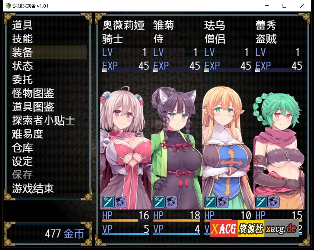 【探索RPG/中文】深渊探索者：向着更深处的黑暗 STEAM官方中文步兵版【新作/CV/1.5G】 畅玩游戏 预览第6张