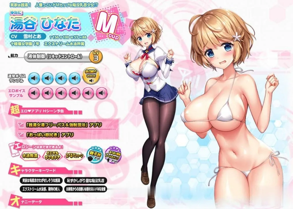【神作/汉化】爆炎怀孕!超エロ催眠爆乳学园2 V2.0 PC+安卓最新精翻修复版【动态/9G/补档】 畅玩游戏 预览第12张-XACG动漫资源社——中文ACG动漫游戏社区