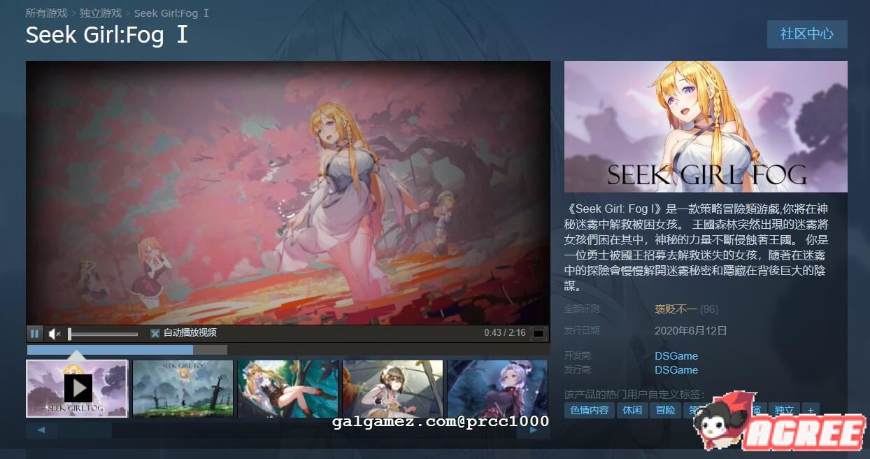 【探索RPG/中文/全动态】寻女之旅:迷雾之森 08.28正式完结版【1.8G】 畅玩游戏 预览第4张-XACG动漫资源社——中文ACG动漫游戏社区 【探索RPG/中文/全动态】寻女之旅:迷雾之森 08.28正式完结版【1.8G】 畅玩游戏 预览第4张