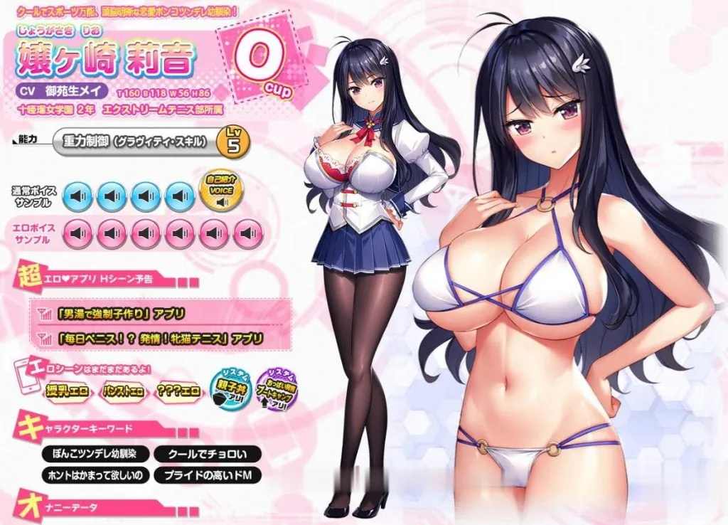 【神作/汉化】爆炎怀孕!超エロ催眠爆乳学园2 V2.0 PC+安卓最新精翻修复版【动态/9G/补档】 畅玩游戏 预览第8张-XACG动漫资源社——中文ACG动漫游戏社区