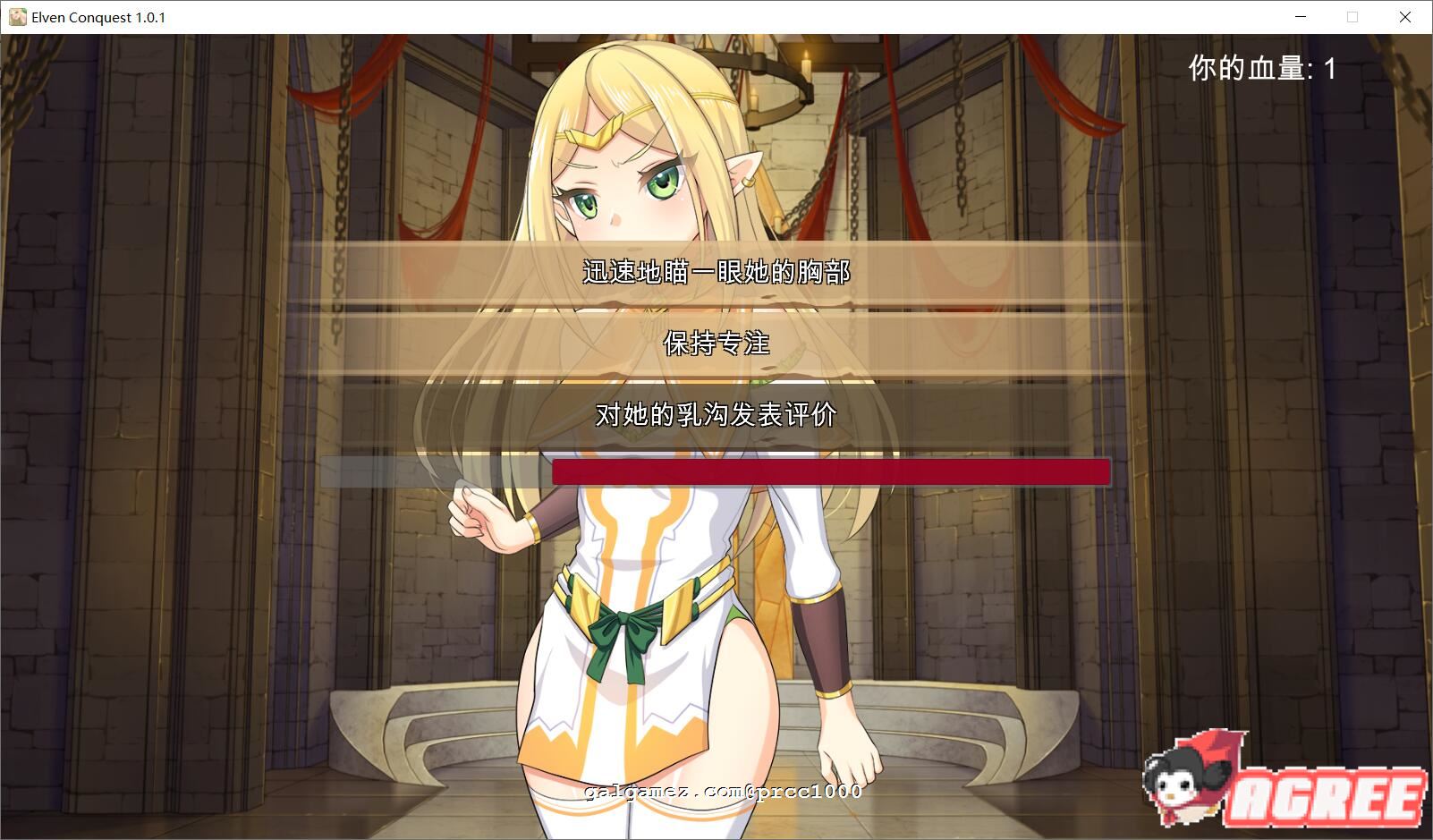 【调教SLG/汉化/全动态】大奴隶主3 精灵征服者 步兵精翻汉化版【1.5G】 畅玩游戏 预览第3张