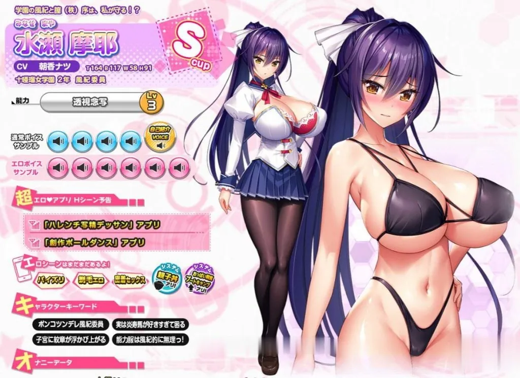 【神作/汉化】爆炎怀孕!超エロ催眠爆乳学园2 V2.0 PC+安卓最新精翻修复版【动态/9G/补档】 畅玩游戏 预览第13张-XACG动漫资源社——中文ACG动漫游戏社区