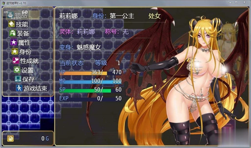 【劳动节限免】【神RPG/中文/动态】诅咒铠甲2:灵魔女传奇 V1.70 中文步兵作弊版+存档【PC+安卓/2G/OneDrive】【取消限免】 畅玩游戏 预览第8张-XACG动漫资源社——中文ACG动漫游戏社区
