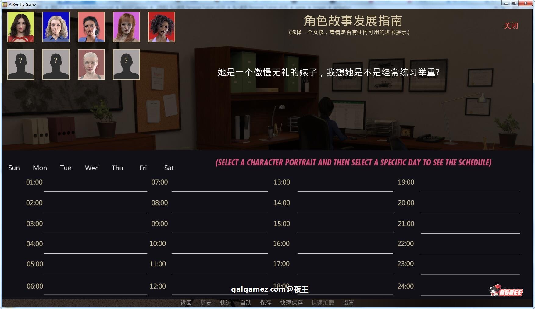 【欧美沙盒/汉化】私人教练V1.0 最新精翻汉化完结版【PC+安卓/1.8G/动态】 畅玩游戏 预览第7张