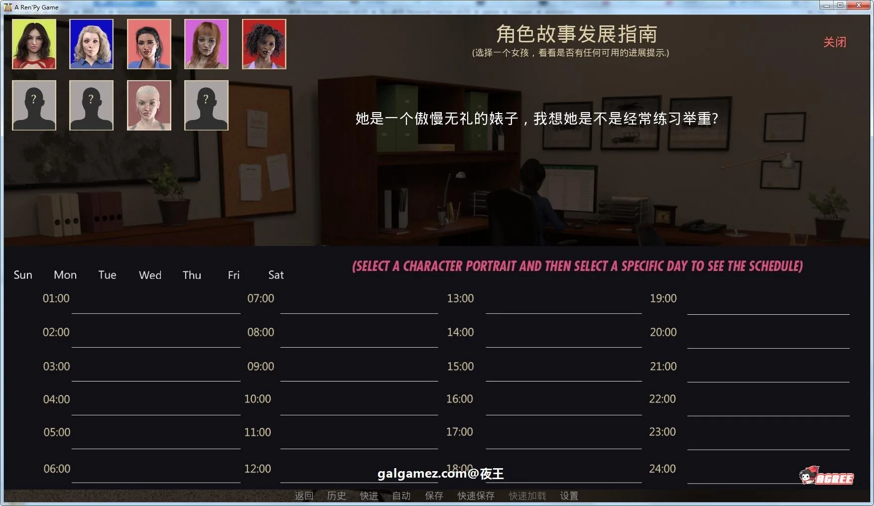 【欧美沙盒/汉化】私人教练V1.0 最新精翻汉化完结版【PC+安卓/1.8G/动态】 畅玩游戏 预览第7张