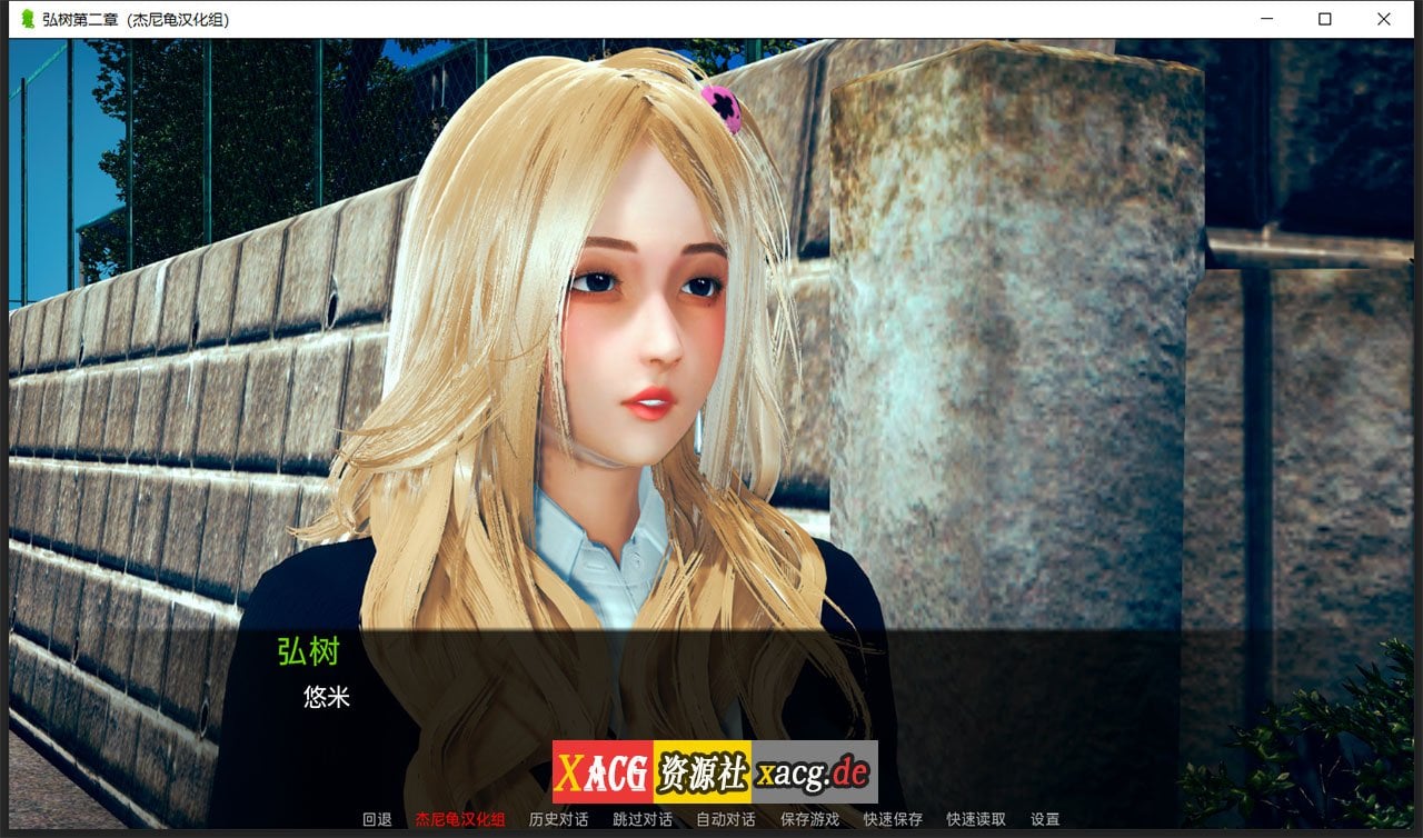 【11月13日限免】【国风SLG/汉化/动态】弘树NTR Hiroki NTR 1-3章 精翻汉化版 【PC+安卓/5G】 畅玩游戏 预览第7张-XACG动漫资源社——中文ACG动漫游戏社区 【11月13日限免】【国风SLG/汉化/动态】弘树NTR Hiroki NTR 1-3章 精翻汉化版 【PC+安卓/5G】 畅玩游戏 预览第7张