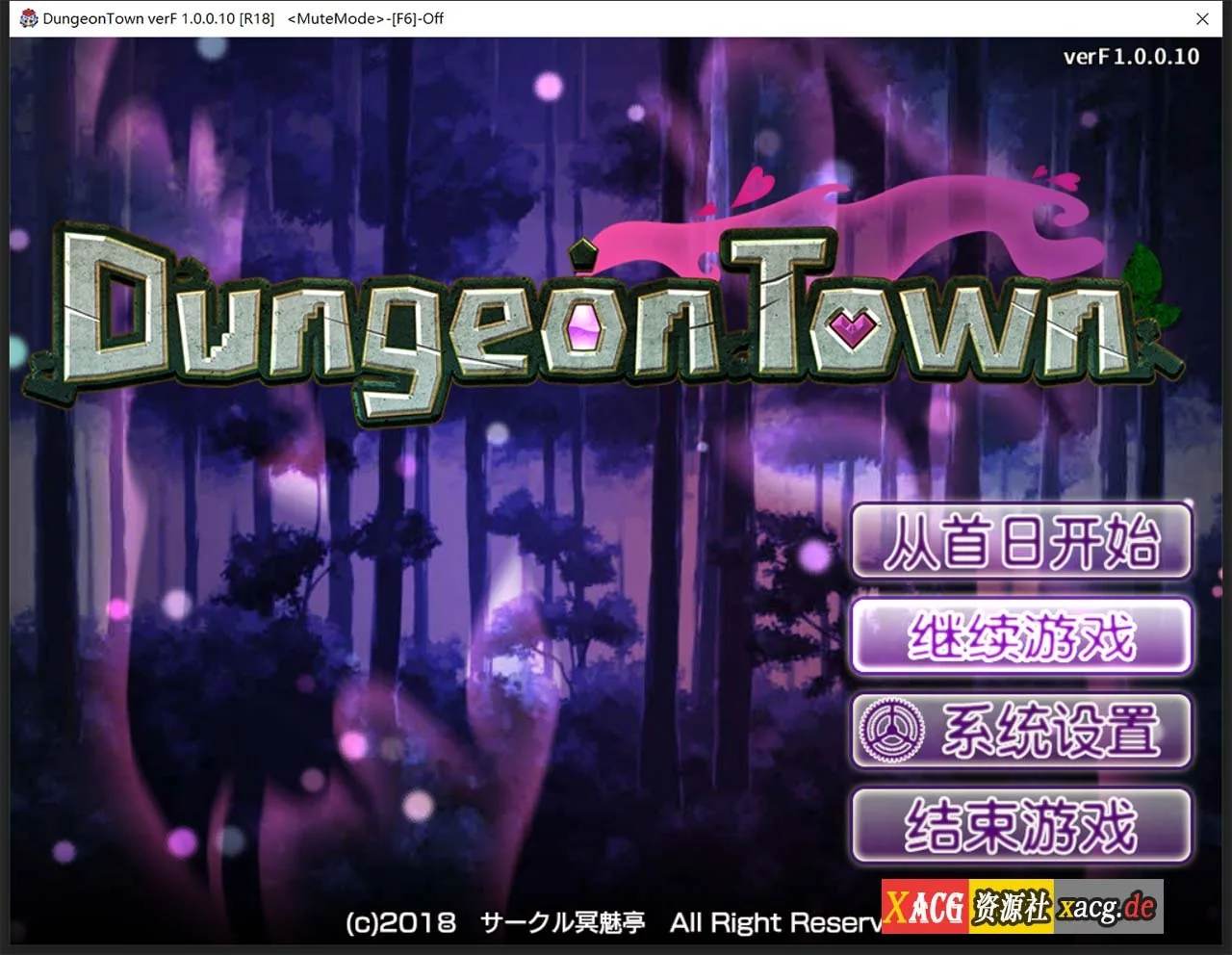 【RPG游戏/中文/步兵】遗迹之森与梦魔之药 v1.0.0.10 官方中文步兵版 【新作/1.3G】 畅玩游戏 预览第1张-XACG动漫资源社——中文ACG动漫游戏社区 【RPG游戏/中文/步兵】遗迹之森与梦魔之药 v1.0.0.10 官方中文步兵版 【新作/1.3G】 畅玩游戏 预览第1张