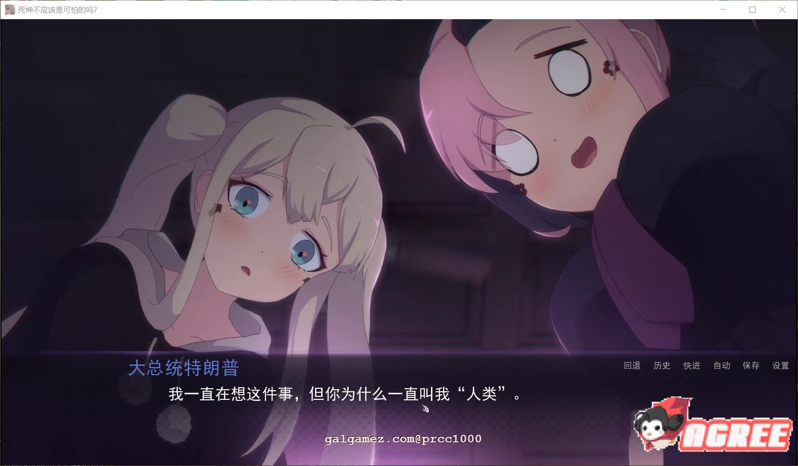 【日式SLG/汉化/动态】死神哪有这么萌V0.1.2步兵精翻版【1月更新/PC+安卓/1G】 畅玩游戏 预览第10张-XACG动漫资源社——中文ACG动漫游戏社区 【日式SLG/汉化/动态】死神哪有这么萌V0.1.2步兵精翻版【1月更新/PC+安卓/1G】 畅玩游戏 预览第10张