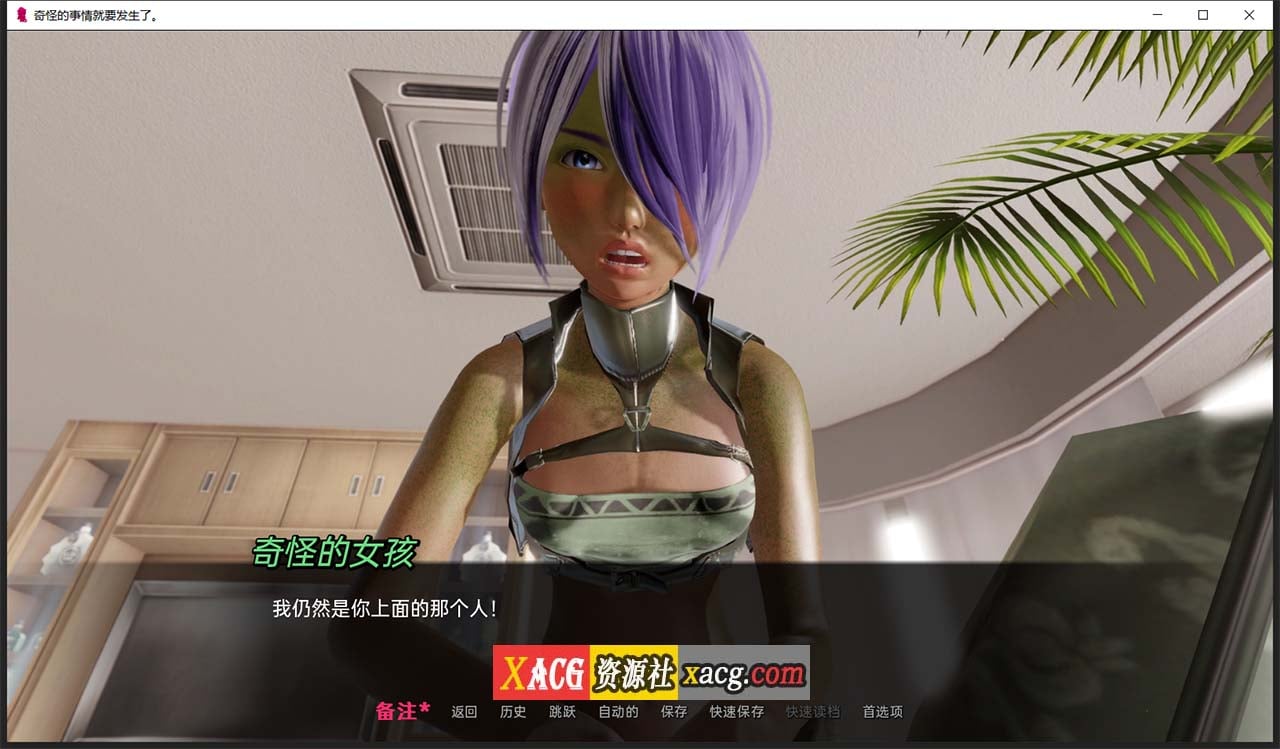 【欧美SLG/汉化/动态】灰色遗产 V0.5 汉化版【PC+安卓/4G】 畅玩游戏 预览第12张