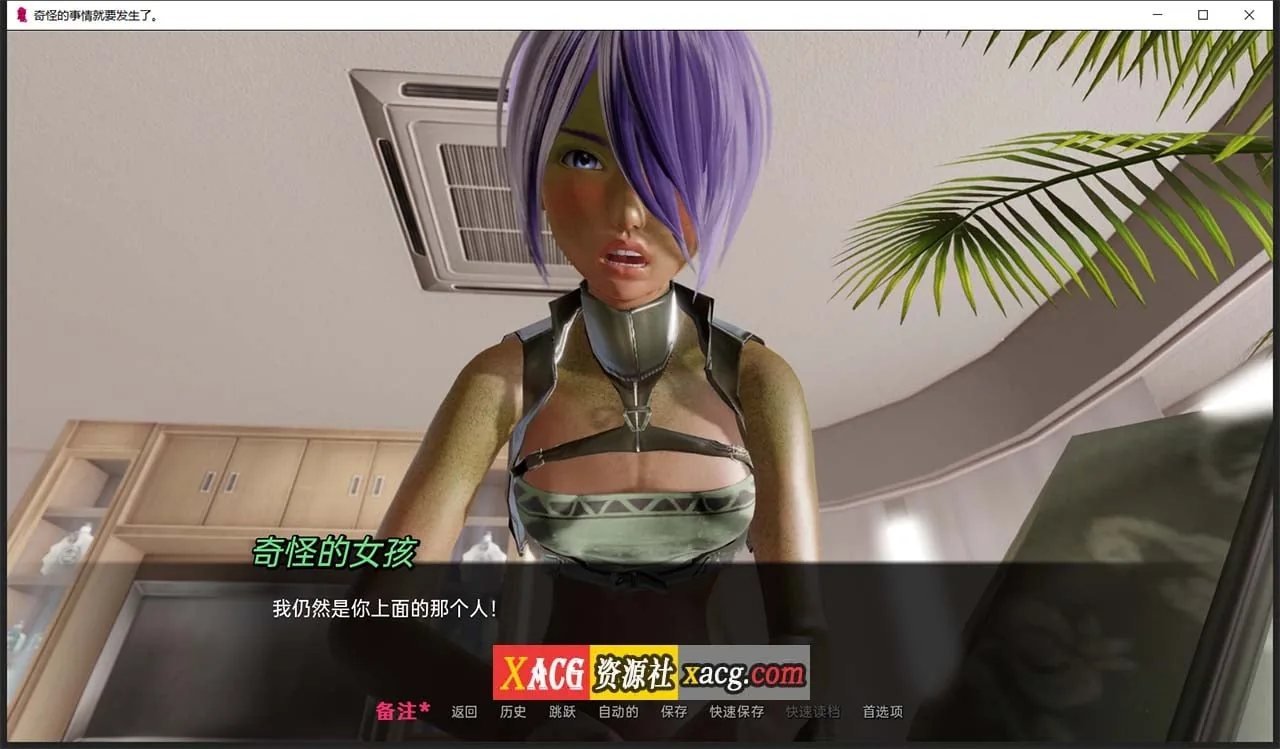 【欧美SLG/汉化/动态】灰色遗产 V0.5 汉化版【PC+安卓/4G】 畅玩游戏 预览第12张-XACG动漫资源社——中文ACG动漫游戏社区 【欧美SLG/汉化/动态】灰色遗产 V0.5 汉化版【PC+安卓/4G】 畅玩游戏 预览第12张