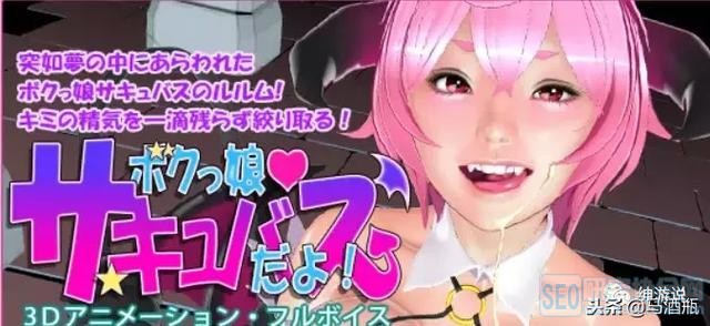 只属于我的邪恶魅魔娘 ボクっ娘サキだよ V0.95 畅玩游戏 预览第1张-XACG动漫资源社——中文ACG动漫游戏社区