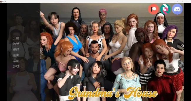 【欧美SLG/汉化/3D】奶奶家Grandma’s House v0.44【PC+安卓/3.67G】 畅玩游戏 预览第1张-XACG动漫资源社——中文ACG动漫游戏社区
