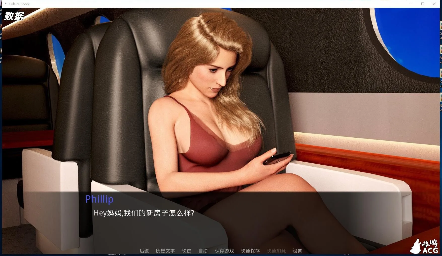 【SLG/汉化/动态】文化冲击(困惑) V2.8 汉化版【PC+安卓/4G/更新】 畅玩游戏 预览第5张-XACG动漫资源社——中文ACG动漫游戏社区 【SLG/汉化/动态】文化冲击(困惑) V2.8 汉化版【PC+安卓/4G/更新】 畅玩游戏 预览第5张