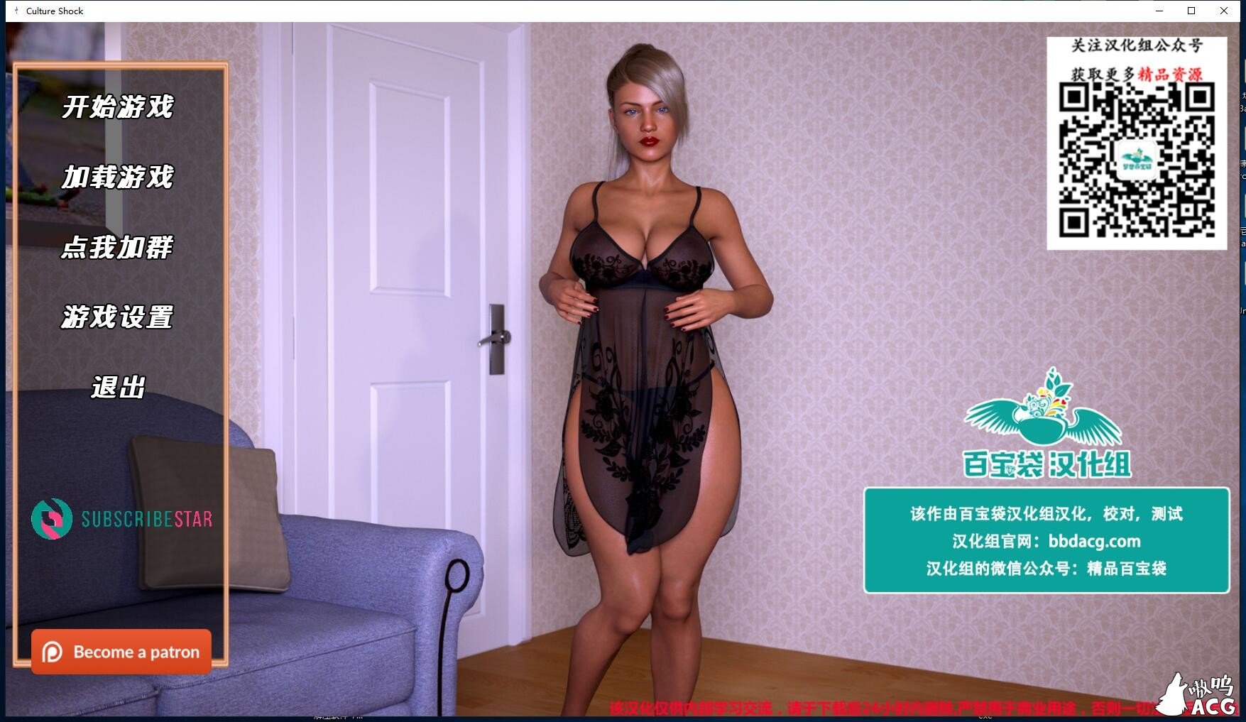 【欧美SLG/汉化/动态CG】文化冲击(困惑) V2.3 精翻汉化版+全CG【更新/PC+安卓/4G】 畅玩游戏 预览第2张-XACG动漫资源社——中文ACG动漫游戏社区 【欧美SLG/汉化/动态CG】文化冲击(困惑) V2.3 精翻汉化版+全CG【更新/PC+安卓/4G】 畅玩游戏 预览第2张