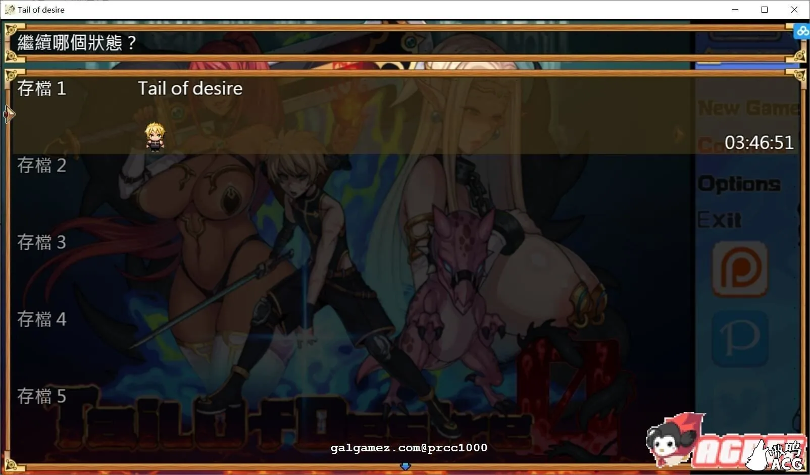 【超神RPG/中文/步兵】欲望之尾 tail of desire V0.45 官方中文版 [小马拉大车] 【更新/CV/1G】 畅玩游戏 预览第6张