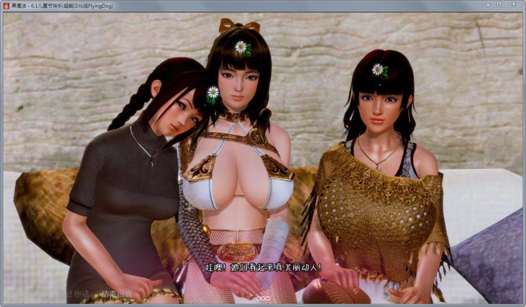 【欧美SLG/汉化/动态】黑魔法 Ver1.01精修汉化作弊版+攻略+存档【更新/PC+安卓/3.5G】 畅玩游戏 预览第6张-XACG动漫资源社——中文ACG动漫游戏社区