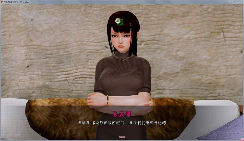 【欧美SLG/汉化/动态】黑魔法 Ver1.01精修汉化作弊版+攻略+存档【更新/PC+安卓/3.5G】 畅玩游戏 预览第7张-XACG动漫资源社——中文ACG动漫游戏社区