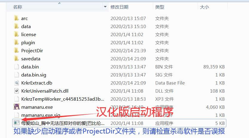 【ADV/汉化】~胸中无法压抑对你的爱 完整汉化版【1.3G】【新汉化/全CV】 畅玩游戏 预览第7张-XACG动漫资源社——中文ACG动漫游戏社区