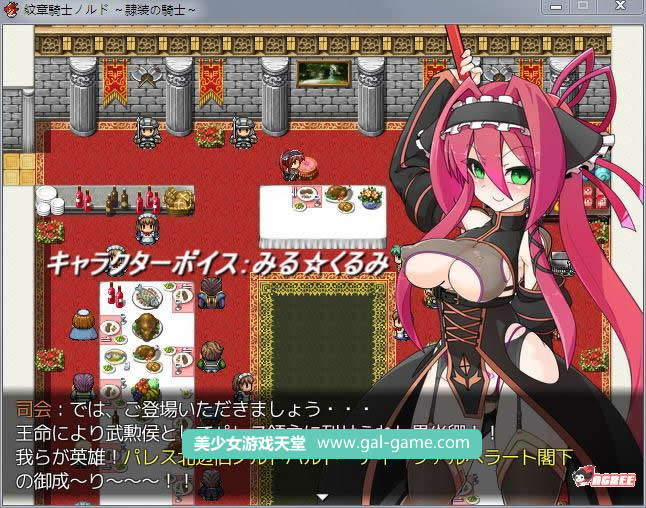 【佳作RPG】紋章騎士诺德2代:隶装骑士篇!真正式修复版+全CG【新作/极致战斗H/530M】 畅玩游戏 预览第2张-XACG动漫资源社——中文ACG动漫游戏社区