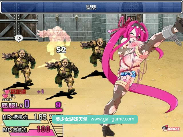 【佳作RPG】紋章騎士诺德2代:隶装骑士篇!真正式修复版+全CG【新作/极致战斗H/530M】 畅玩游戏 预览第4张-XACG动漫资源社——中文ACG动漫游戏社区