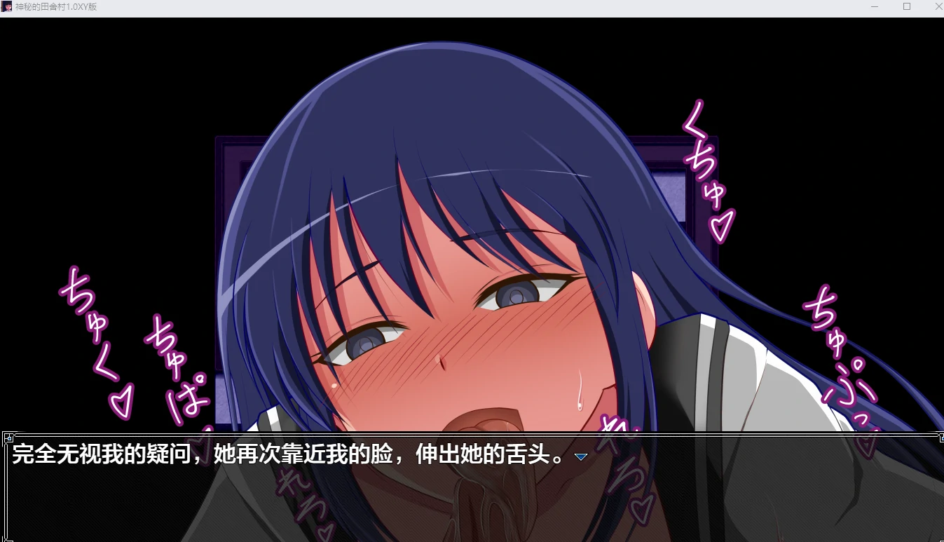 【日系RPG/AIGPT汉化】神秘的田舍村1.0【PC+安卓/1G】 畅玩游戏 预览第2张-XACG动漫资源社——中文ACG动漫游戏社区