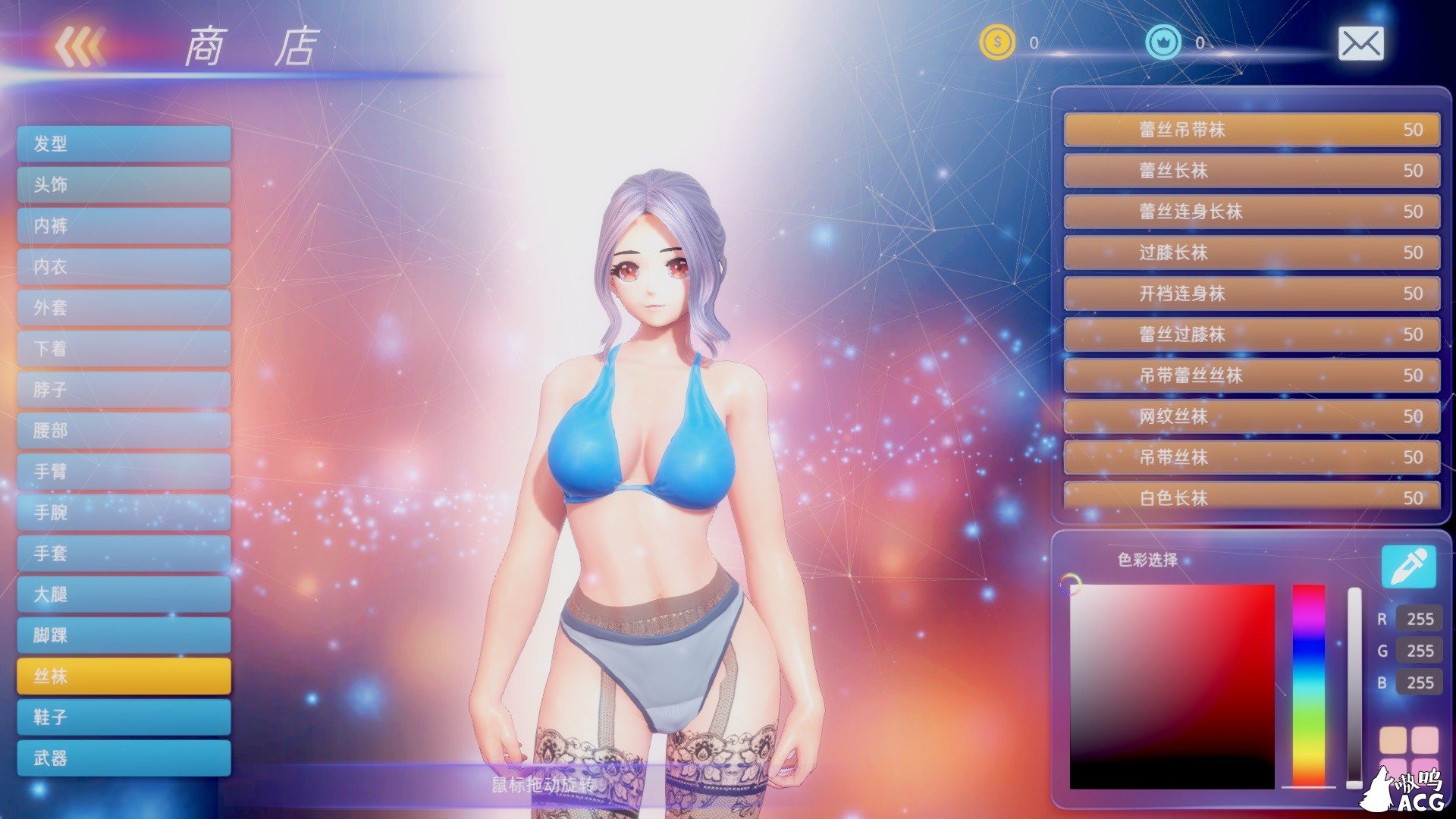 【大型3D格斗/中文/全动态】格斗天使SE V0.92 中文步兵破解版【3.6G】【新作】 畅玩游戏 预览第6张