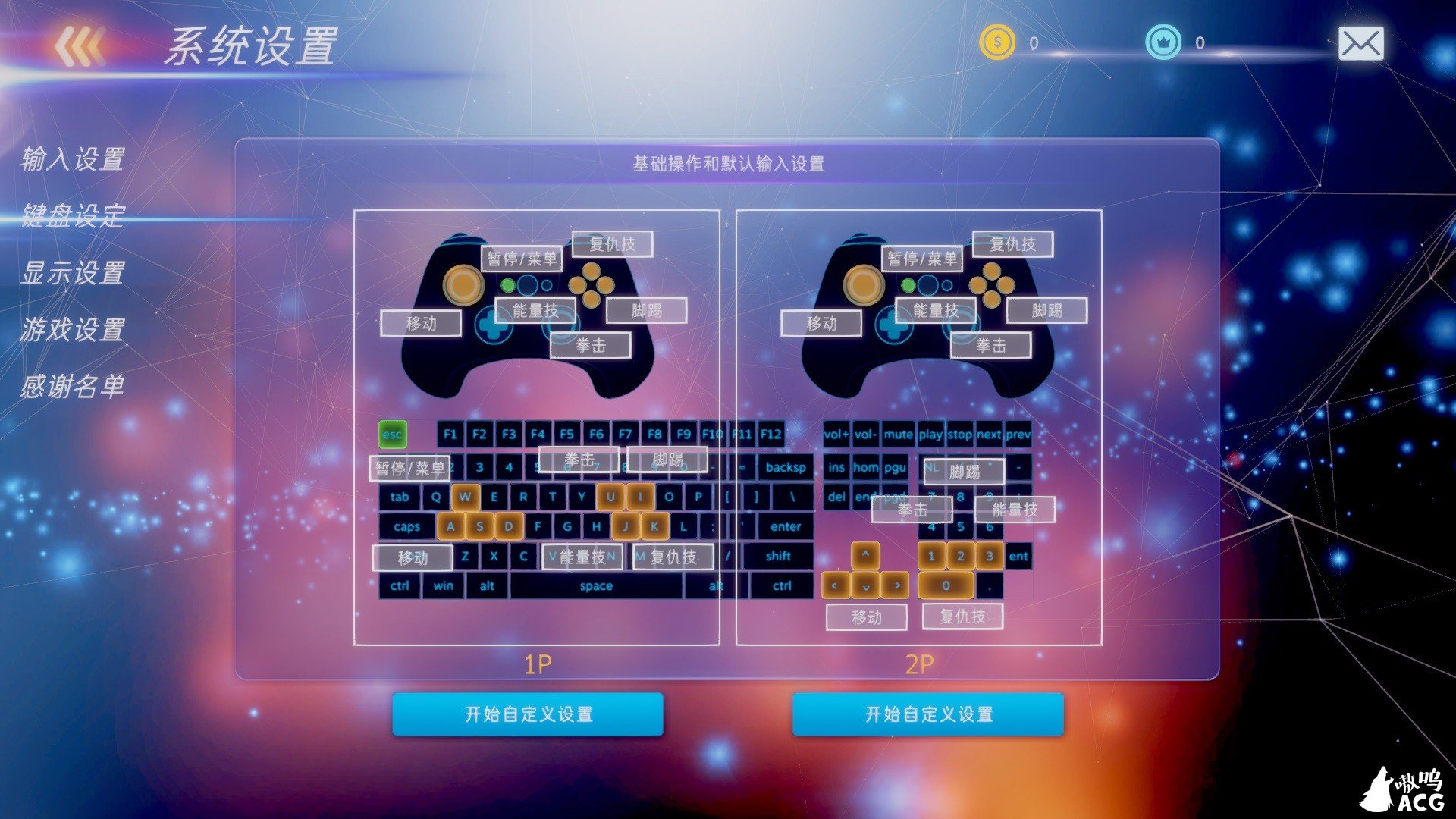 【大型3D格斗/中文/全动态】格斗天使SE V0.92 中文步兵破解版【3.6G】【新作】 畅玩游戏 预览第3张