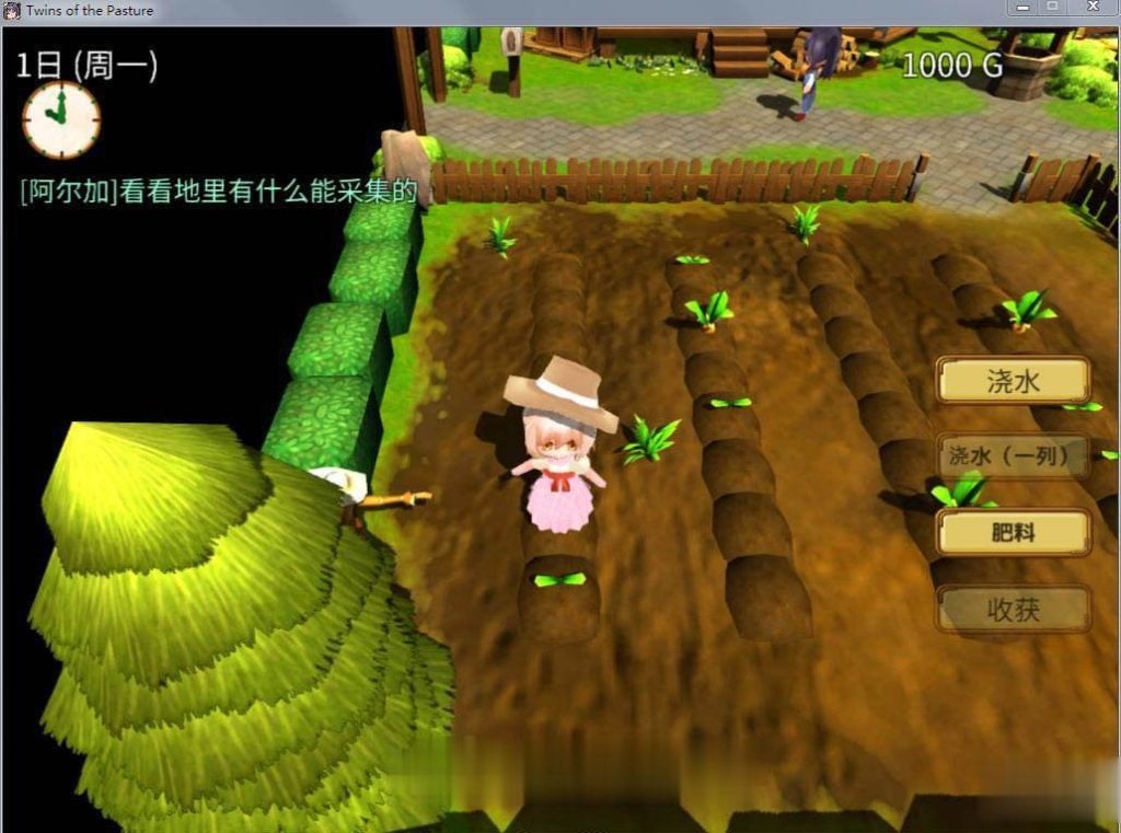 【RPG/中文/动态】牧农物語:双胞胎姐妹的H还债奋斗记!官方中文版+存档+攻略【1.6G】 畅玩游戏 预览第5张-XACG动漫资源社——中文ACG动漫游戏社区