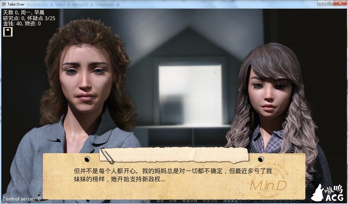 【欧美SLG/汉化】接管：Take Over V0.80 汉化版【更新/PC+安卓/2G】 畅玩游戏 预览第3张