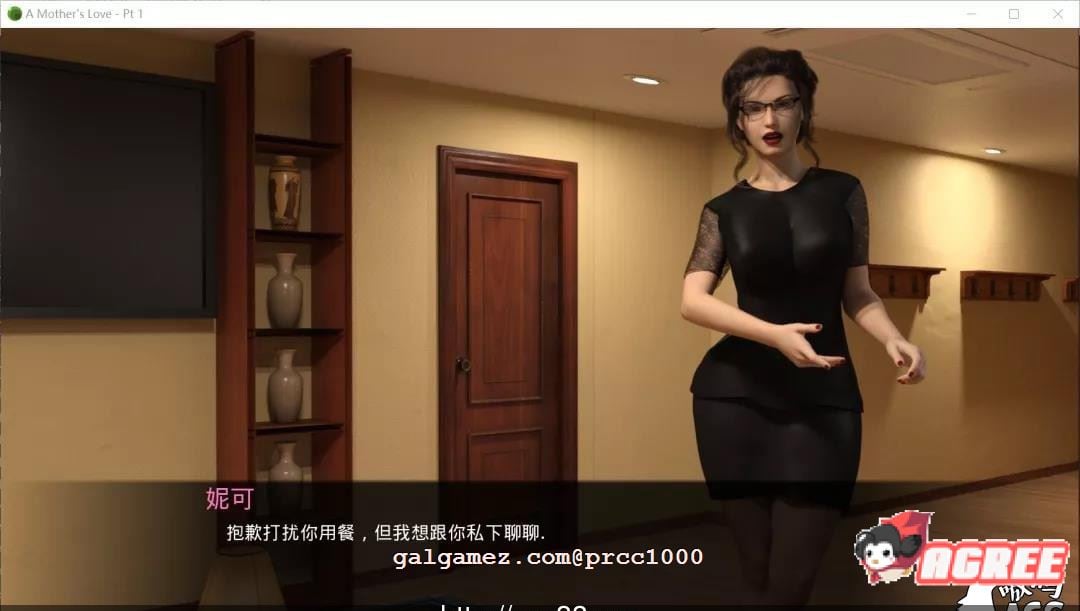 【大型SLG/汉化/双版本】母亲的爱 全九章 完整汉化版【PC+安卓+存档/7G/大更新】 畅玩游戏 预览第13张