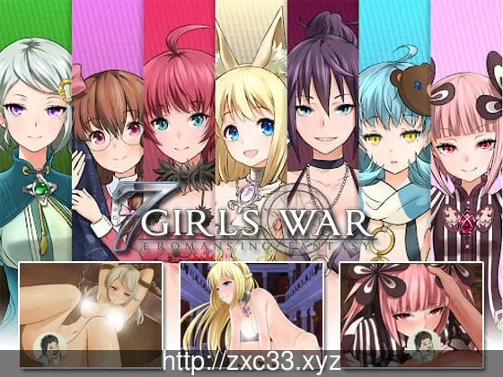 【大型RPG/汉化】7女孩之战：高贵之女堕落成RBQ战记！汉化作弊版+全CG【新汉化/1.6G】 畅玩游戏 预览第1张