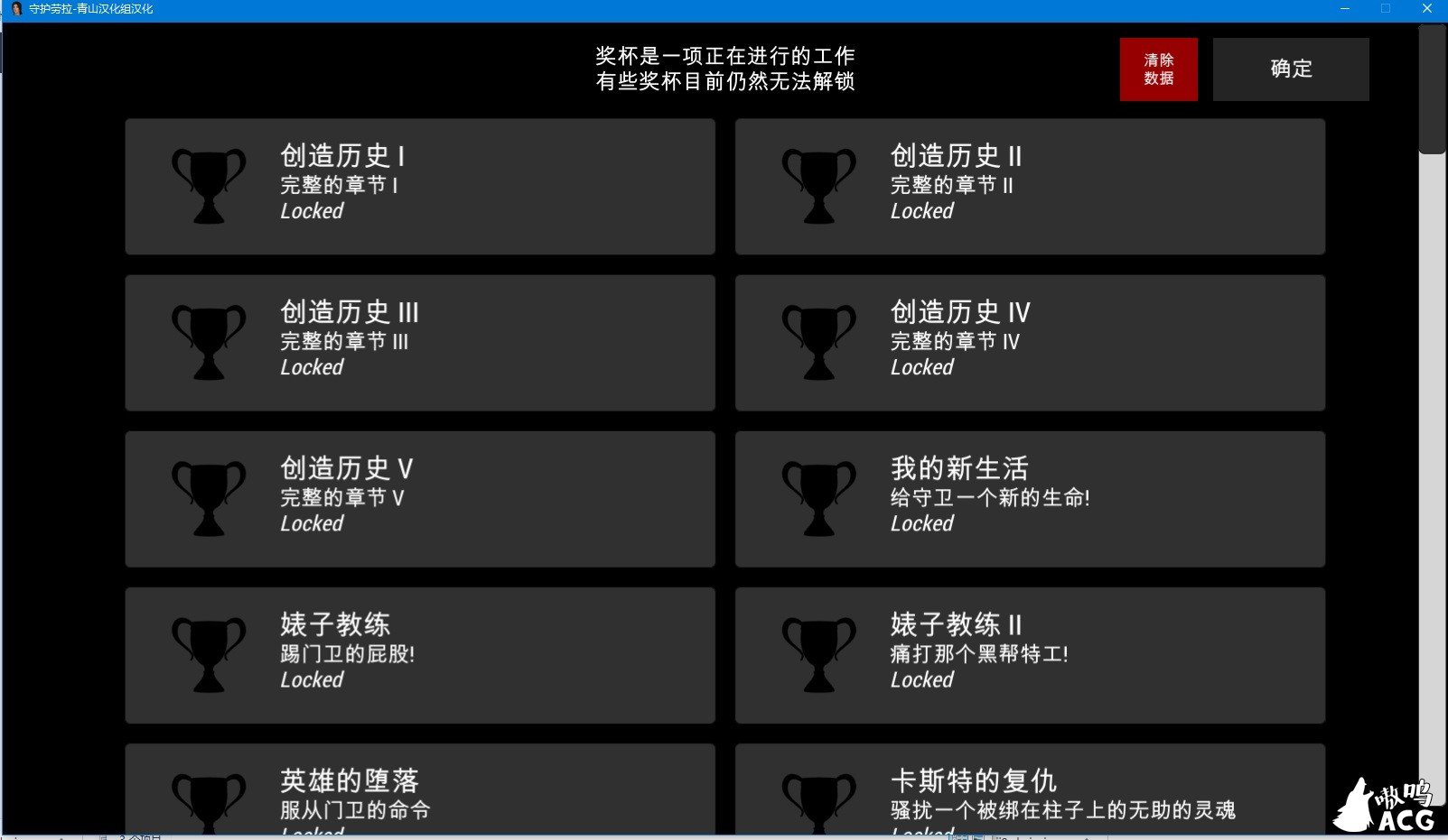 【欧美SLG/汉化/动态】Goons Raid Her 守护劳拉-V0.7 精翻汉化版+动画攻略+作弊代码【FM/3G/百度】 畅玩游戏 预览第4张-XACG动漫资源社——中文ACG动漫游戏社区 【欧美SLG/汉化/动态】Goons Raid Her 守护劳拉-V0.7 精翻汉化版+动画攻略+作弊代码【FM/3G/百度】 畅玩游戏 预览第4张