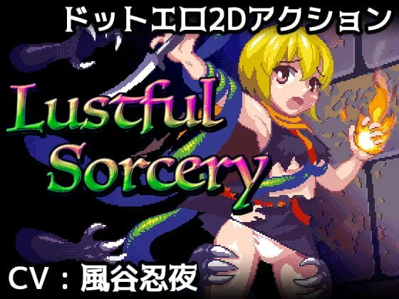 【像素风ACT/全动态】好色的巫术!Lustful Sorcery DL正式版【400】【新作/CV】 畅玩游戏 预览第1张-XACG动漫资源社——中文ACG动漫游戏社区 【像素风ACT/全动态】好色的巫术!Lustful Sorcery DL正式版【400】【新作/CV】 畅玩游戏 预览第1张