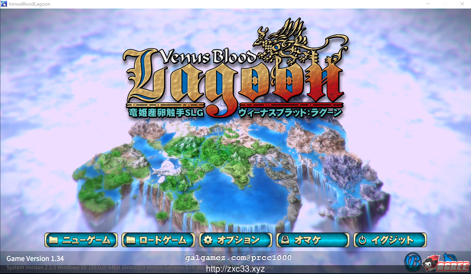 【大型SLG/汉化】龙姬下蛋触手SLG！VenusBlood：LagoonV1.34 个人汉化版+全CG【5G】 畅玩游戏 预览第1张