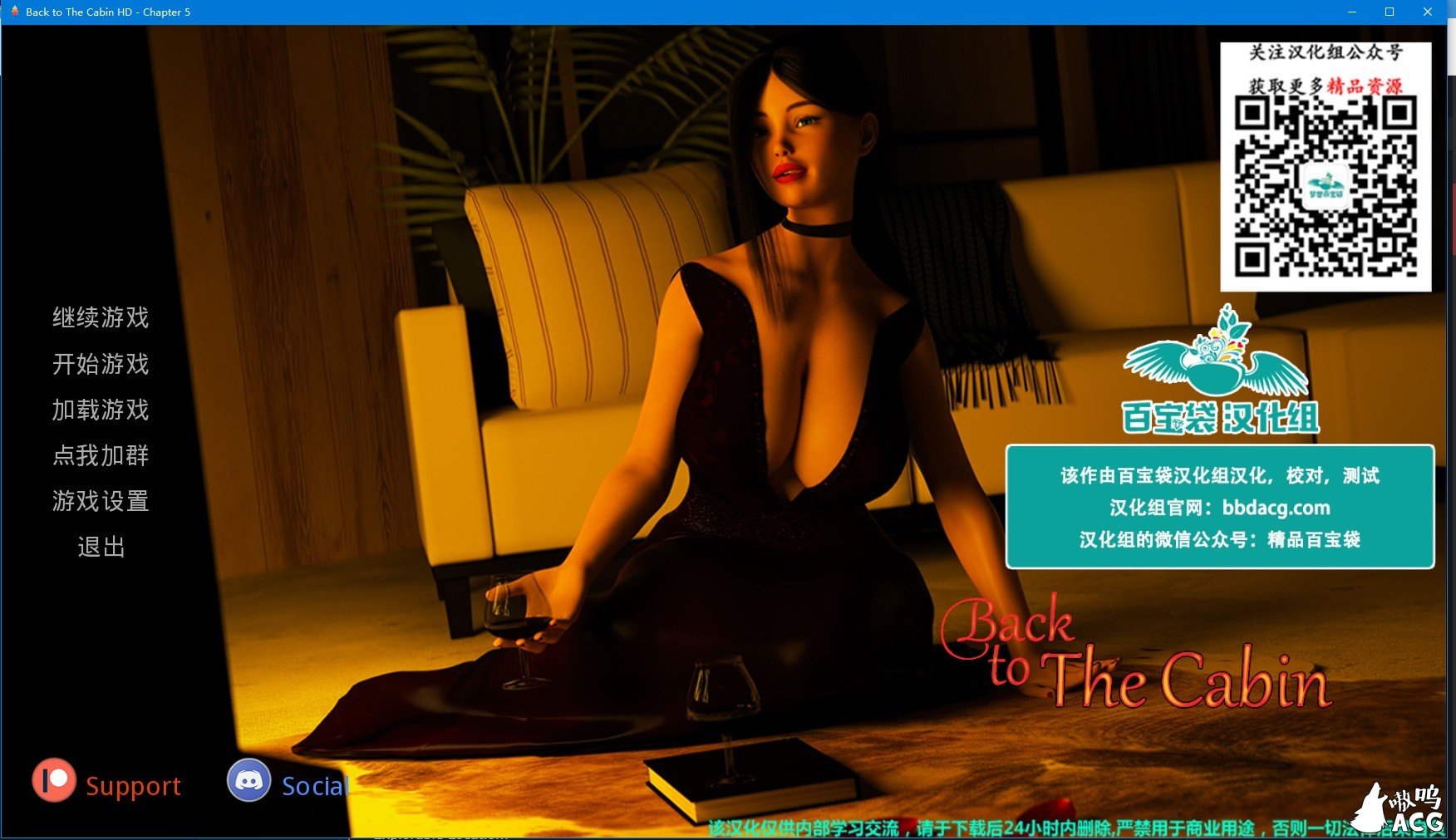 【欧美SLG/汉化】重返木屋 V0.10 PC+安卓精翻汉化版付攻略【4G】 畅玩游戏 预览第1张