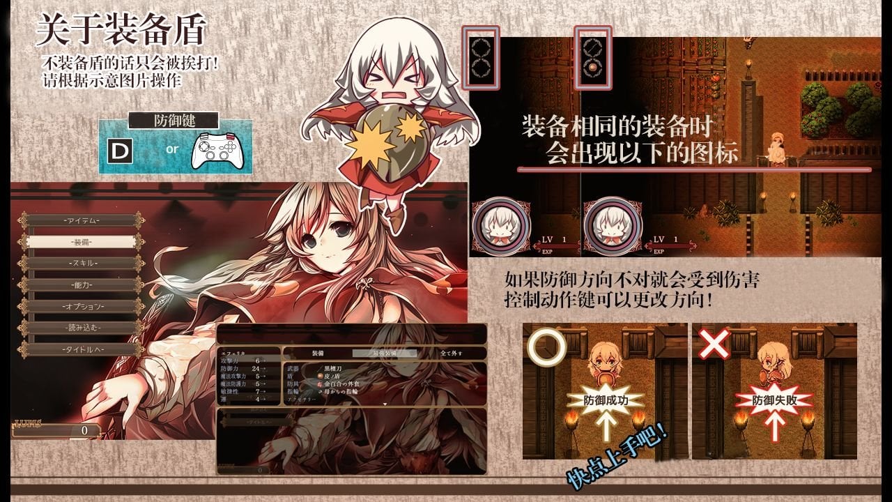 【大作RPG/汉化/日系】不一样的炼金术师 V1.11 精翻汉化版【1.5G】 畅玩游戏 预览第13张