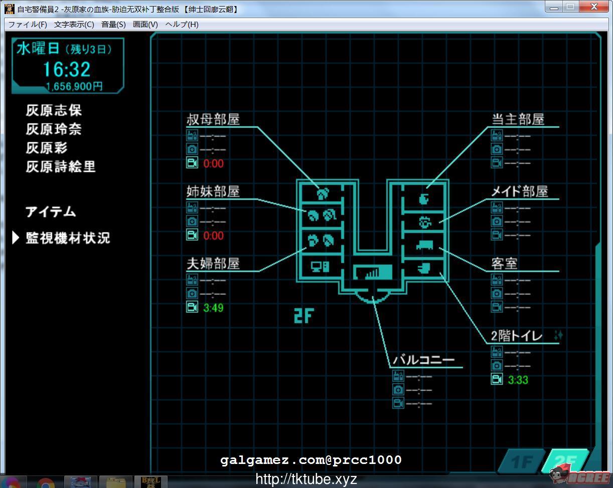 【SLG/汉化/动态】自宅警備員2:胁迫无双最终版+1代汉化+全动画汉化版+漫画【7G】 畅玩游戏 预览第6张-XACG动漫资源社——中文ACG动漫游戏社区 【SLG/汉化/动态】自宅警備員2:胁迫无双最终版+1代汉化+全动画汉化版+漫画【7G】 畅玩游戏 预览第6张
